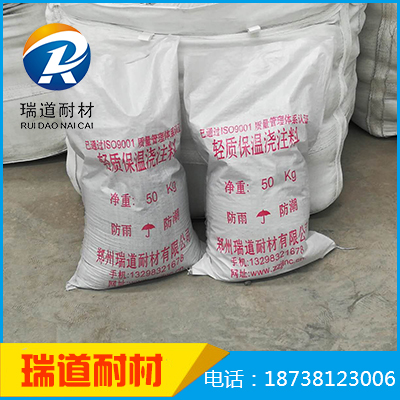 轻质保温浇注料.jpg