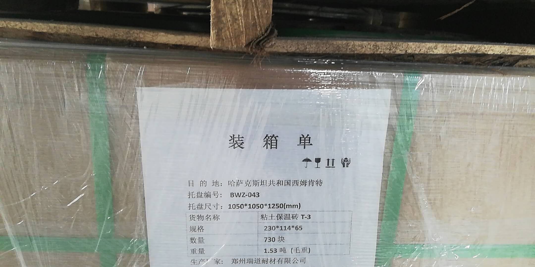 aaee759b04a3946a828cd5e06110fc7.jpg