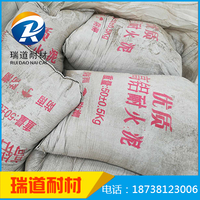 1567838173840647.jpg 优质高铝耐火泥.jpg