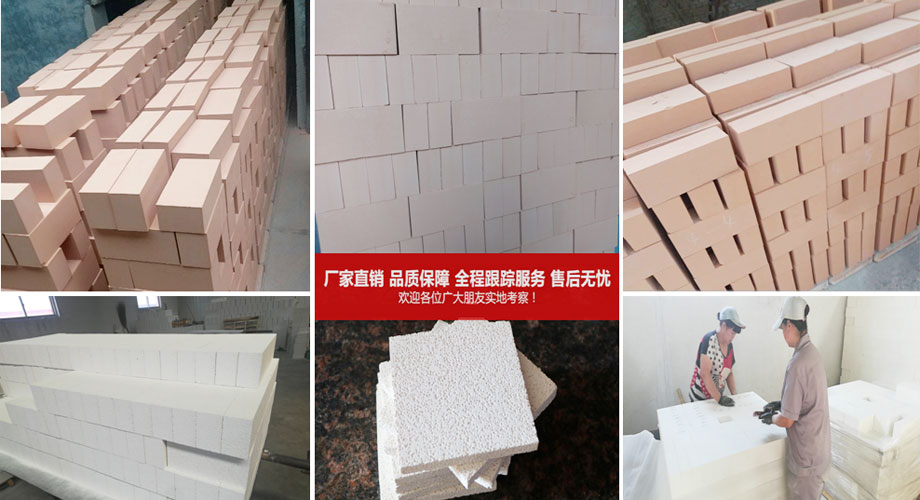 实体厂家瑞道耐材轻质砖价格优惠