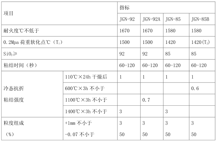 微信图片_20210124143621.png