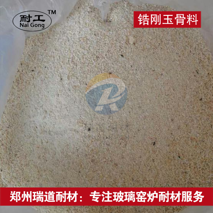 锆刚玉颗粒 (5).jpg